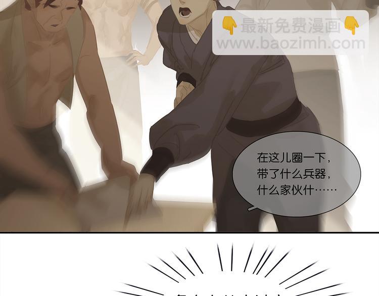 第125话 缘，妙不可言15