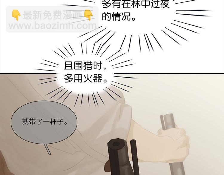 第125话 缘，妙不可言16