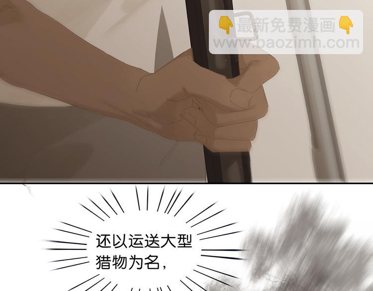 第125话 缘，妙不可言17