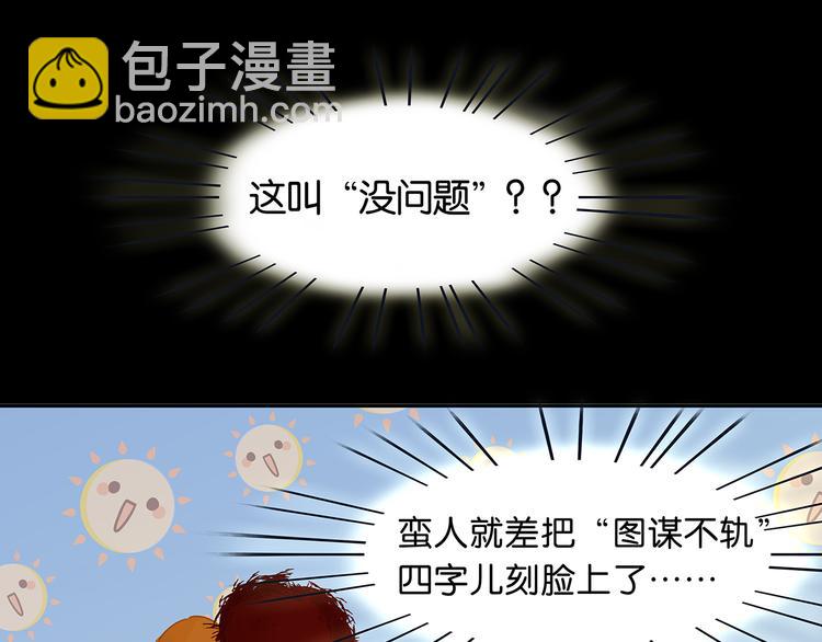 第125话 缘，妙不可言20