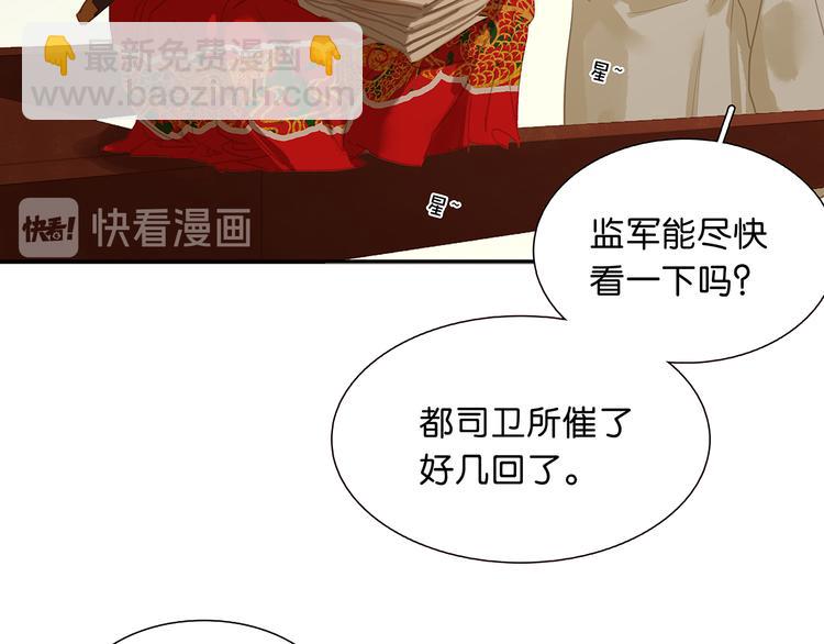 第125话 缘，妙不可言22