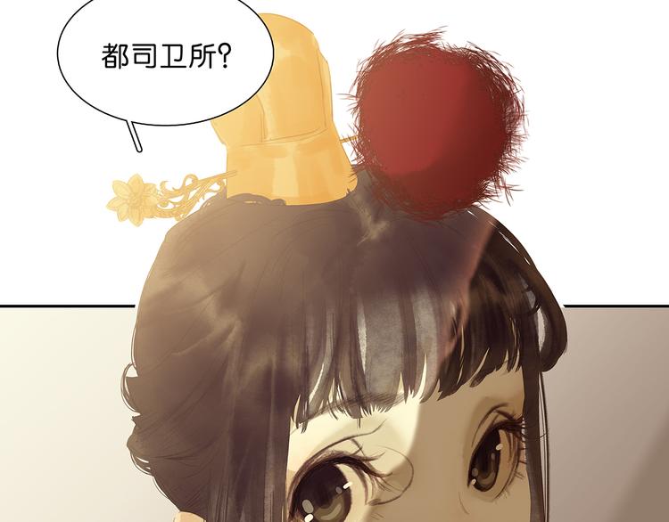 第125话 缘，妙不可言23