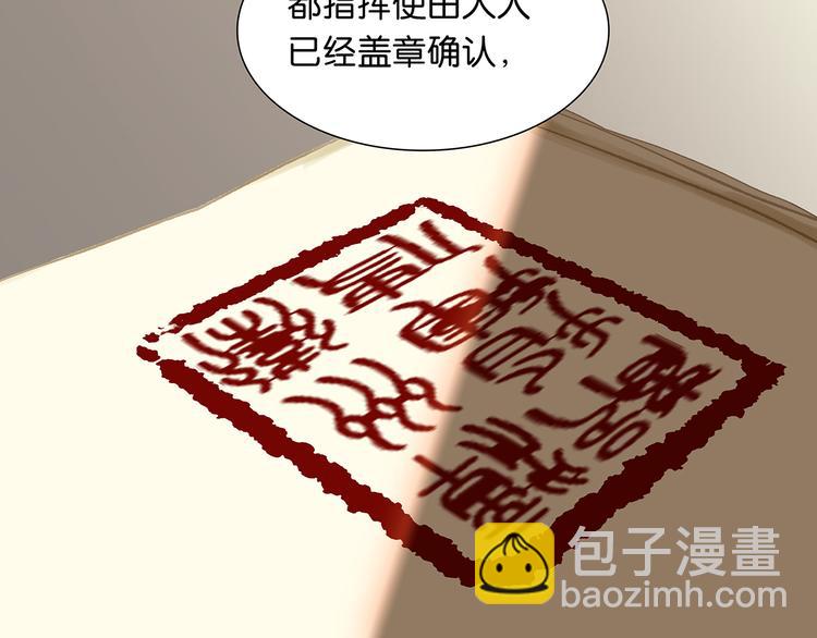 第125话 缘，妙不可言25
