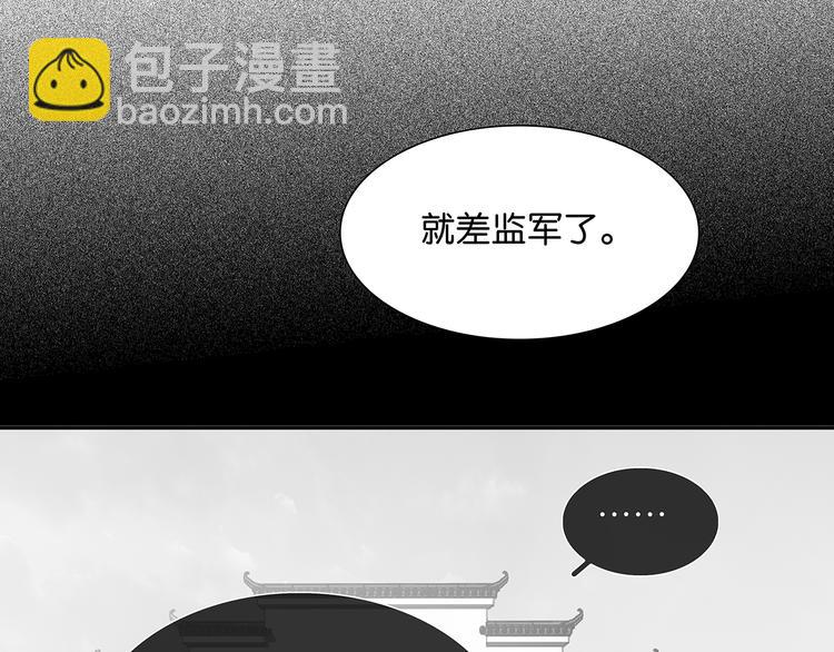 第125话 缘，妙不可言27