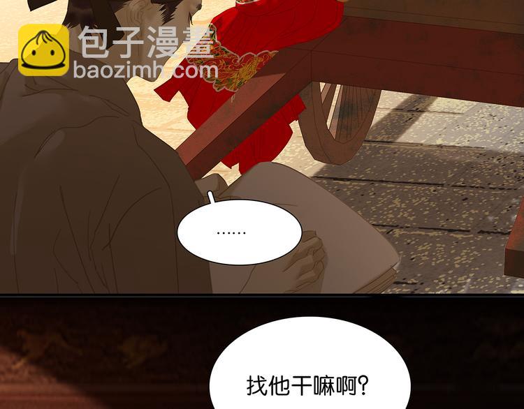 第125话 缘，妙不可言3