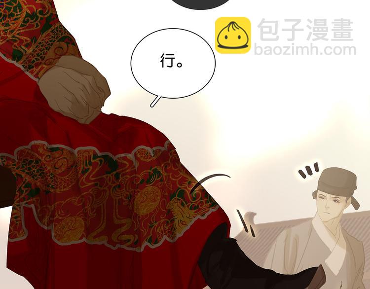 第125话 缘，妙不可言30