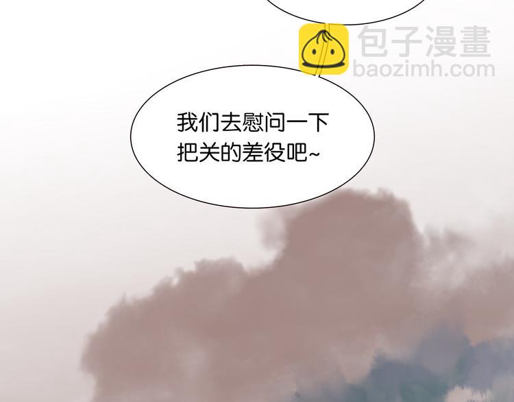 第125话 缘，妙不可言32