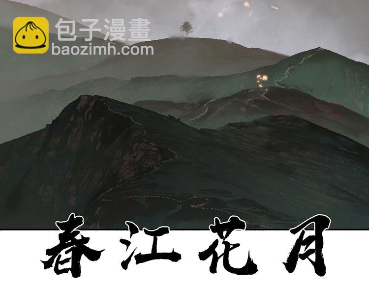第125话 缘，妙不可言34