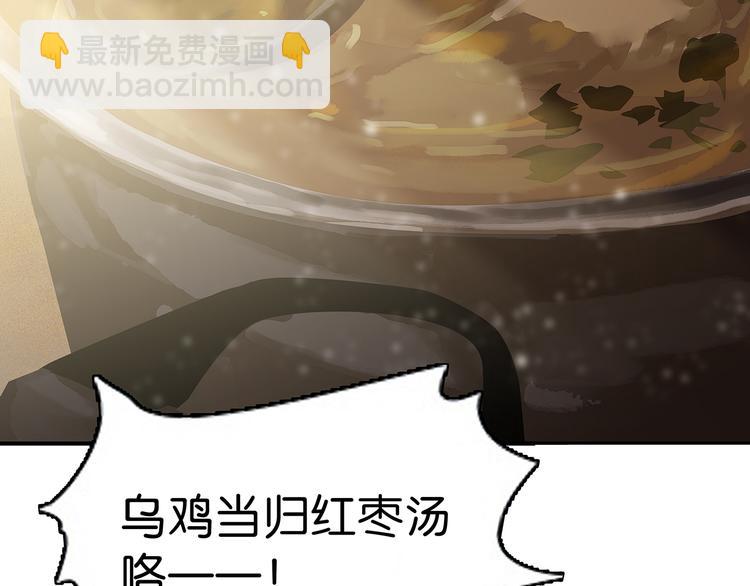 第125话 缘，妙不可言37