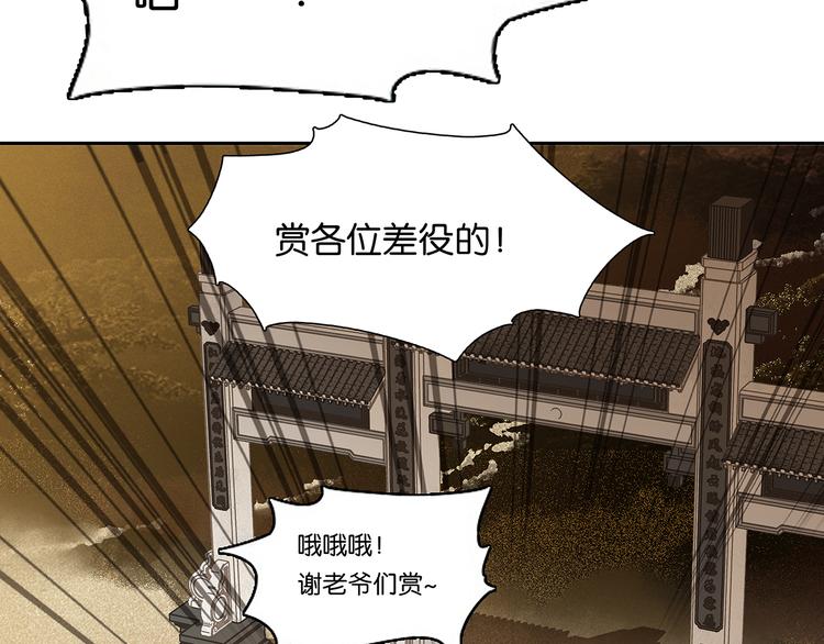 第125话 缘，妙不可言38