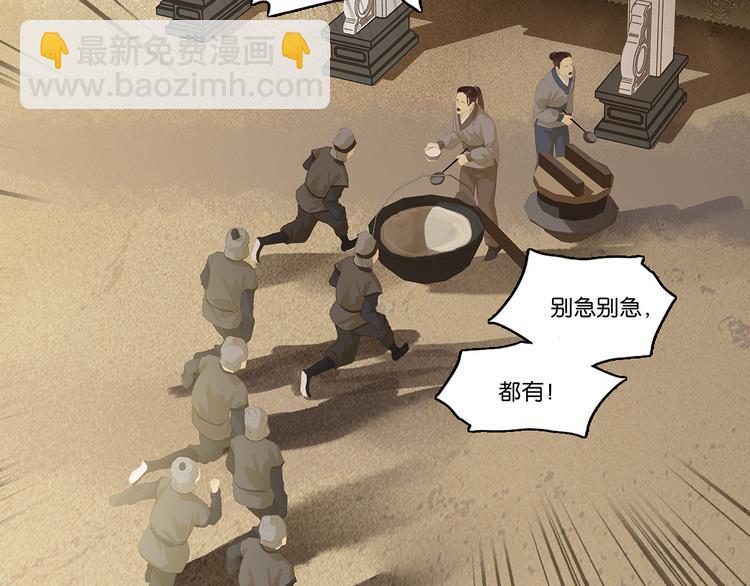第125话 缘，妙不可言39