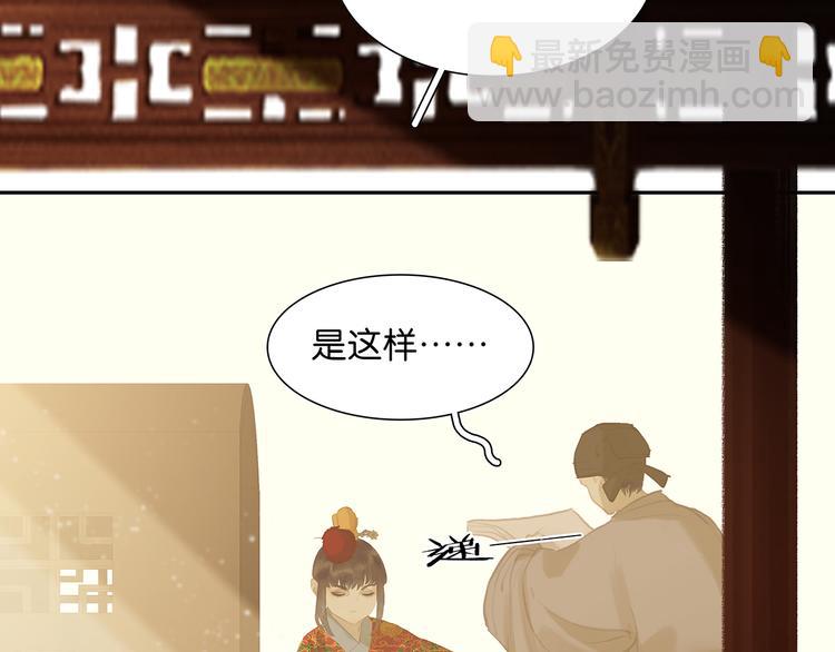 第125话 缘，妙不可言4