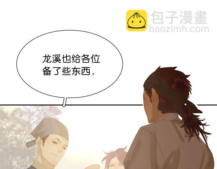 第125话 缘，妙不可言41