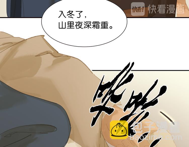 第125话 缘，妙不可言43