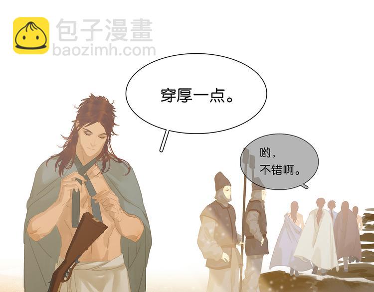第125话 缘，妙不可言45