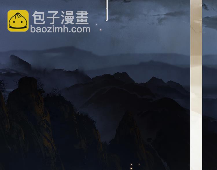 第125话 缘，妙不可言54