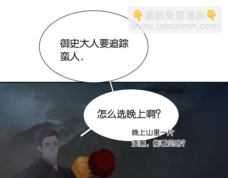 第125话 缘，妙不可言58