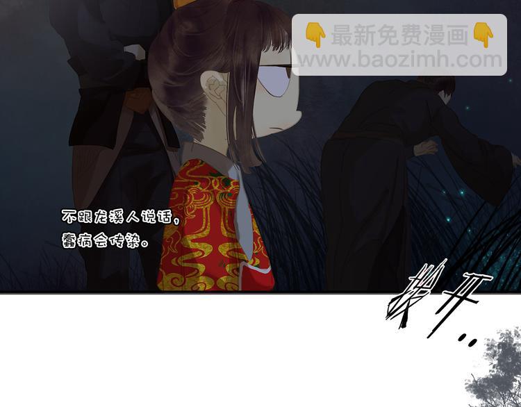 第125话 缘，妙不可言59
