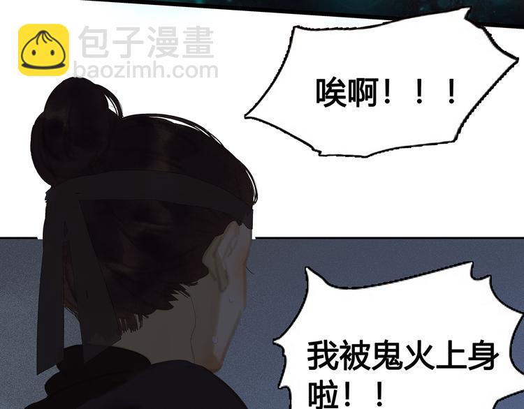 第125话 缘，妙不可言66