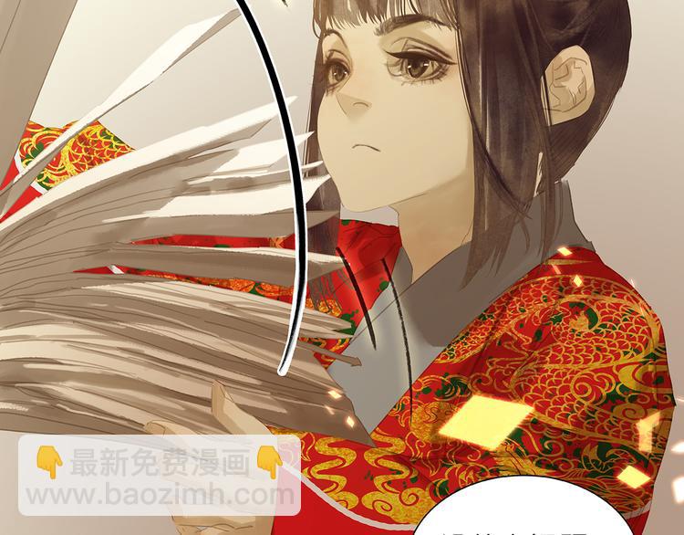 第125话 缘，妙不可言7