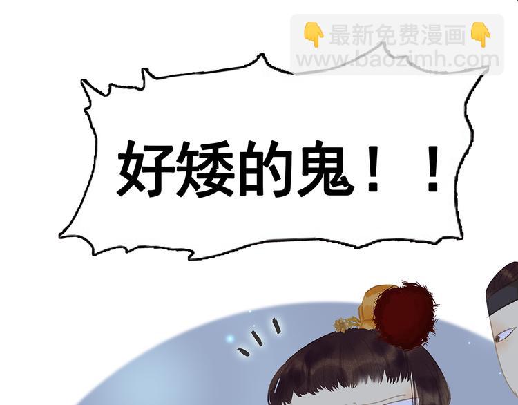 第125话 缘，妙不可言71