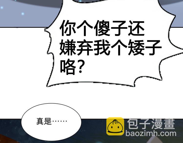 第125话 缘，妙不可言73