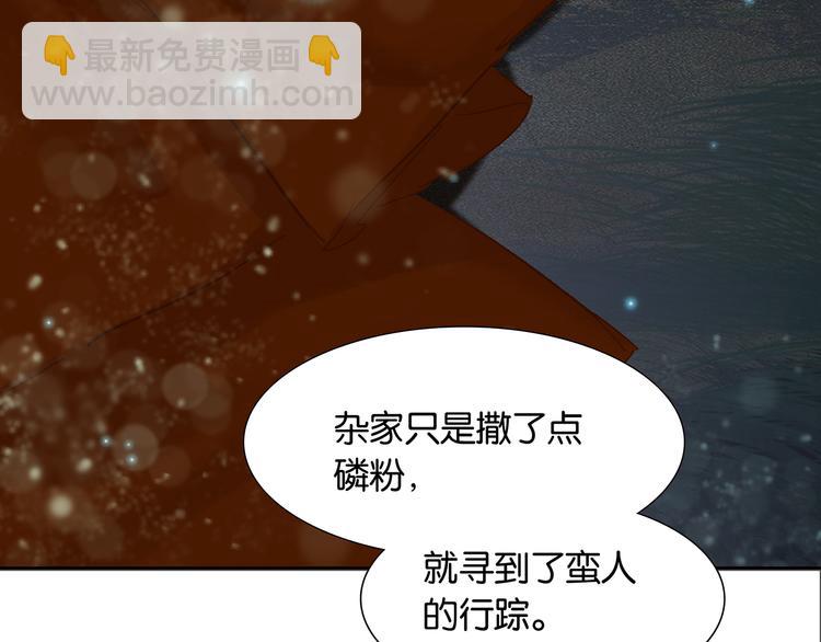 第125话 缘，妙不可言75