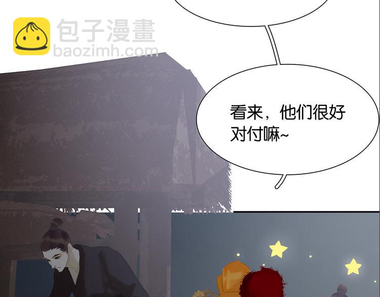 第125话 缘，妙不可言76