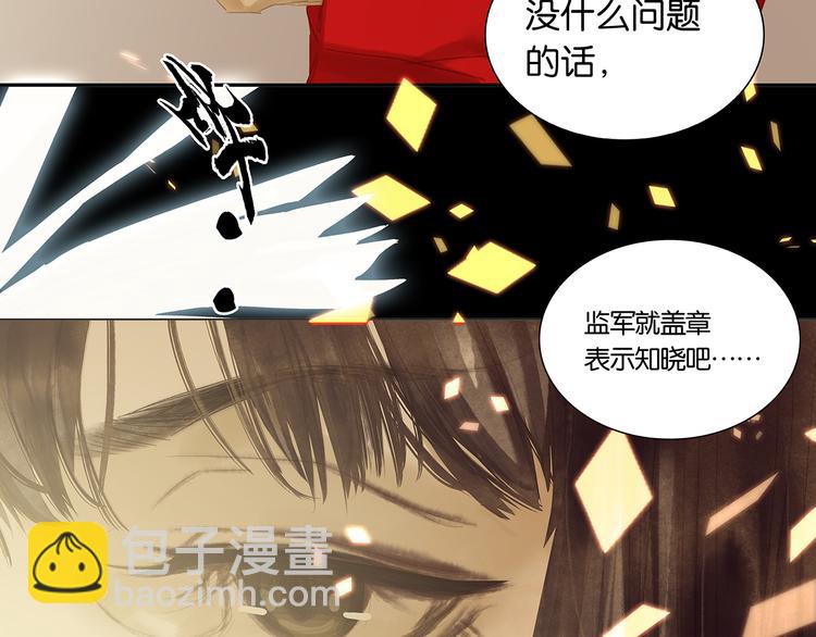 第125话 缘，妙不可言8
