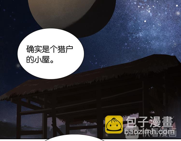 第125话 缘，妙不可言81