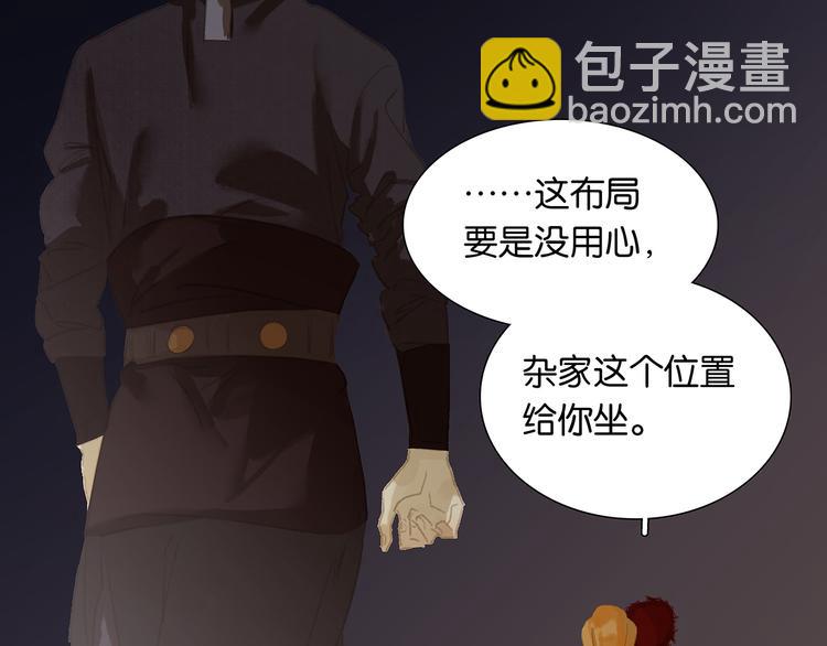 第125话 缘，妙不可言83
