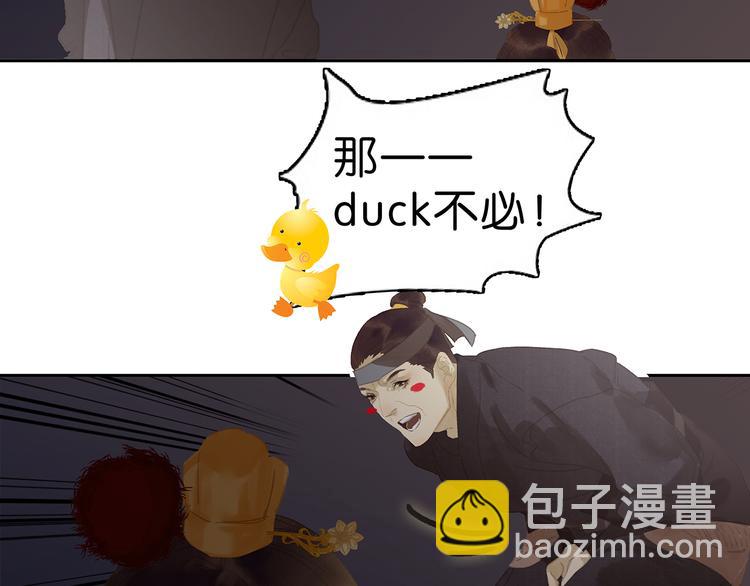 第125话 缘，妙不可言84
