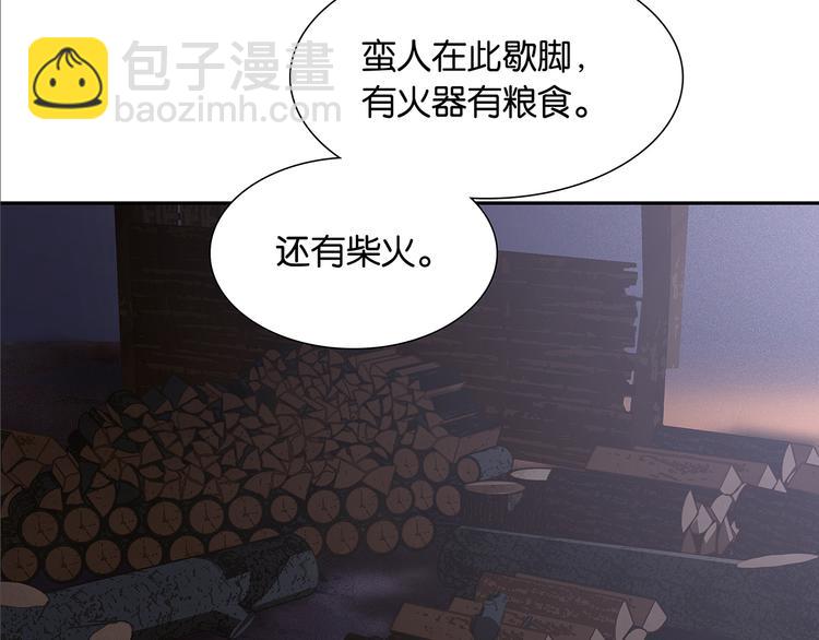 第125话 缘，妙不可言86