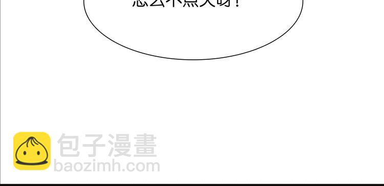 第125话 缘，妙不可言88