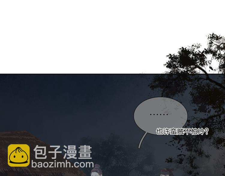 第125话 缘，妙不可言89