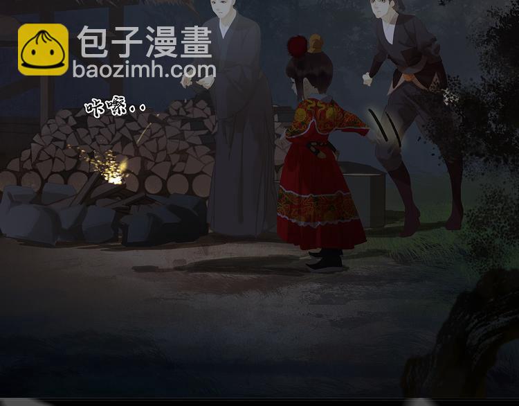 第125话 缘，妙不可言90