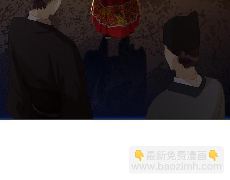第125话 缘，妙不可言94