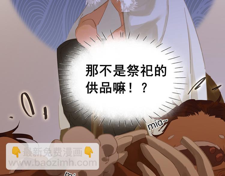 第127话 相遇的本质105