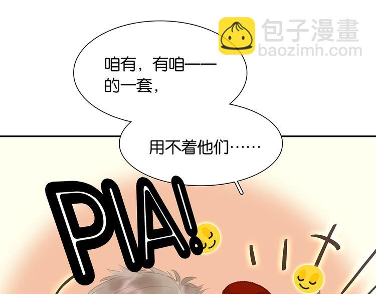 第127话 相遇的本质107