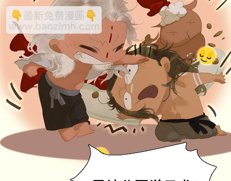 第127话 相遇的本质108