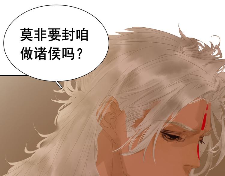 第127话 相遇的本质113