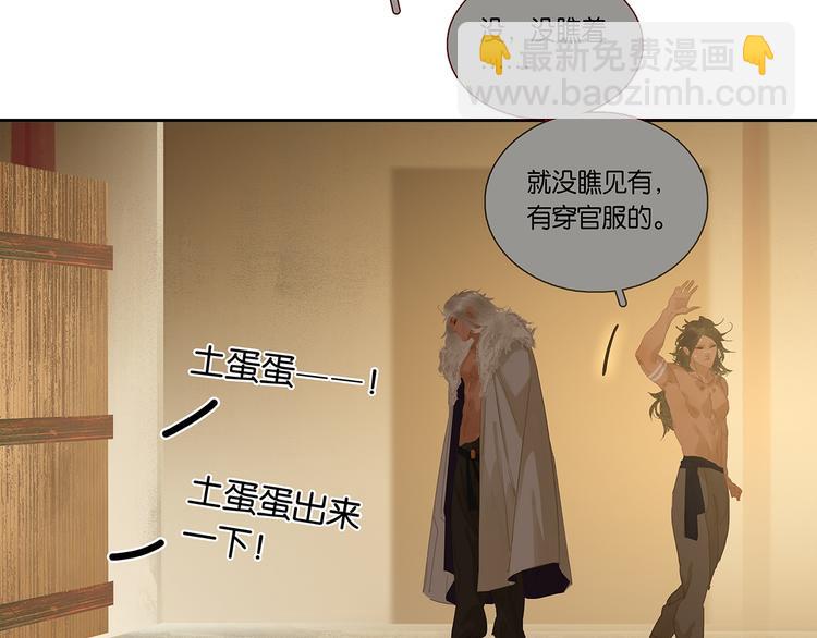 第127话 相遇的本质116