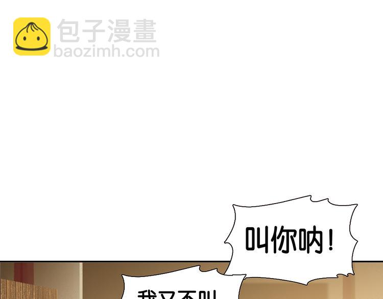第127话 相遇的本质119
