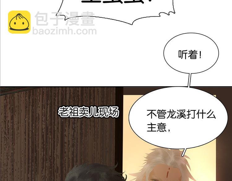 第127话 相遇的本质121