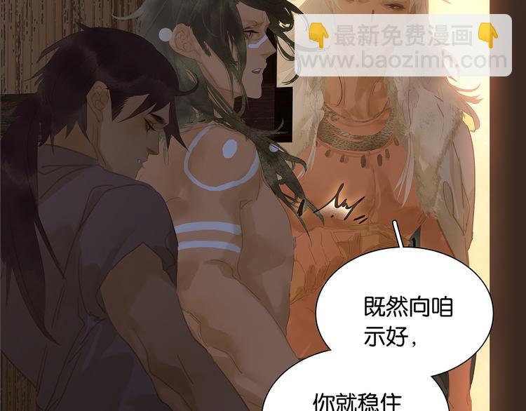 第127话 相遇的本质122