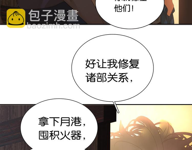 第127话 相遇的本质123