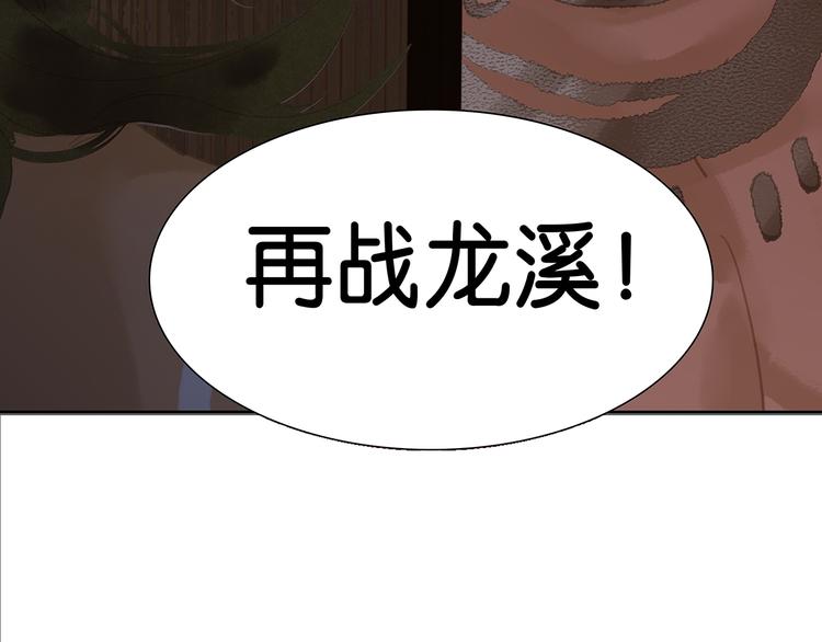 第127话 相遇的本质126