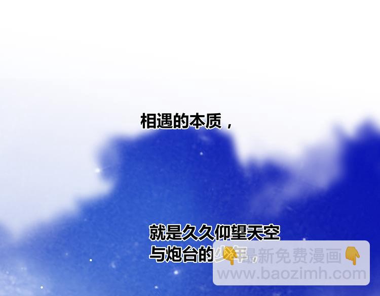第127话 相遇的本质149