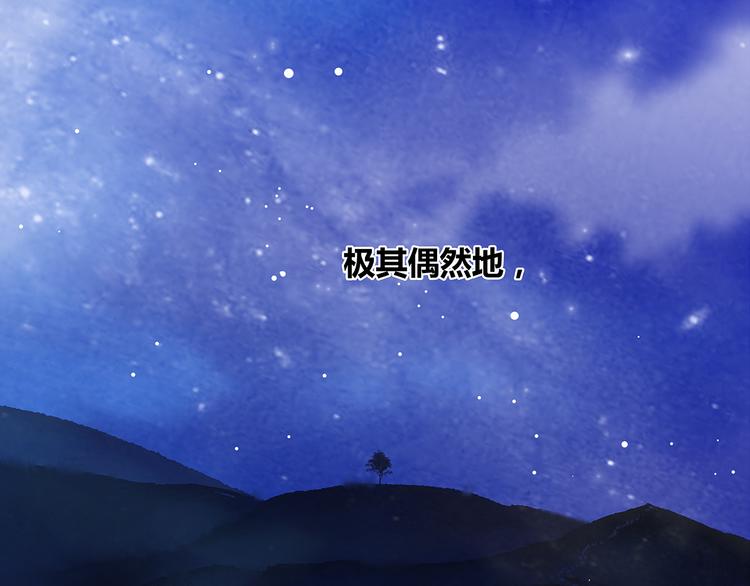 第127话 相遇的本质150