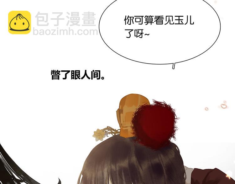 第127话 相遇的本质152